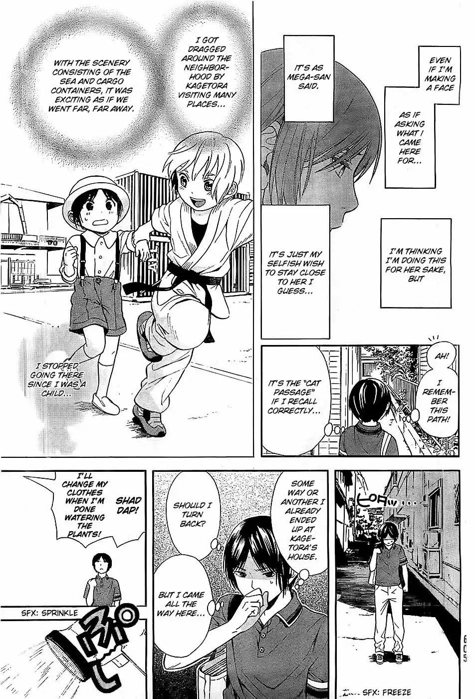 Sakurasaku Shoukougun Chapter 8 18